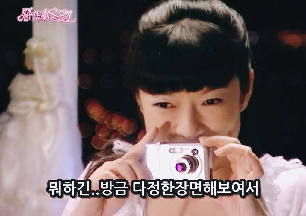 [대만드라마] 짠내나는 짝사랑 장난스러운 키스3 | 인스티즈