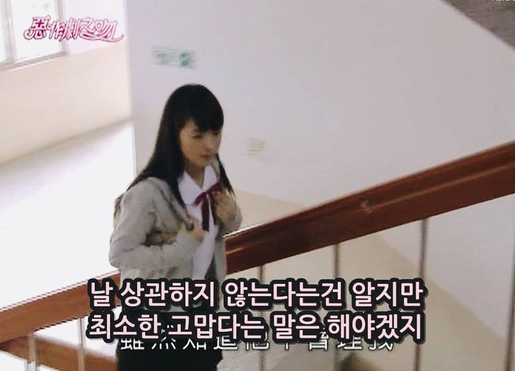 [대만드라마] 짠내나는 짝사랑 장난스러운 키스3 | 인스티즈