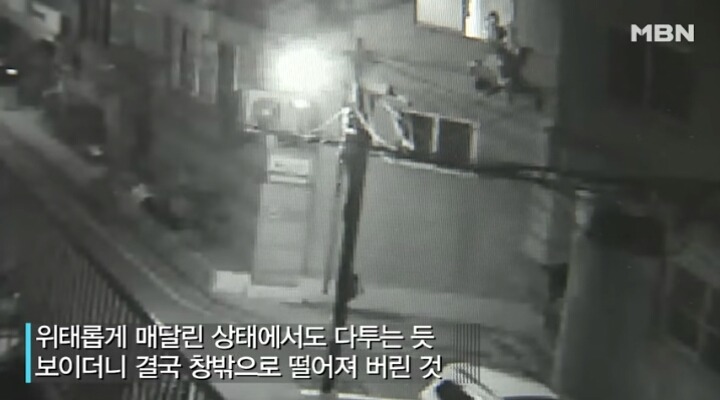 술 취해 껴안는 직장 상사 피하려다 2층서 추락한 여직원 | 인스티즈