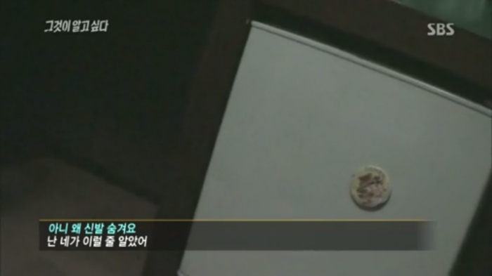 [그것이알고싶다] 흔한 미성년자 성매매 남성의 변.jpg | 인스티즈