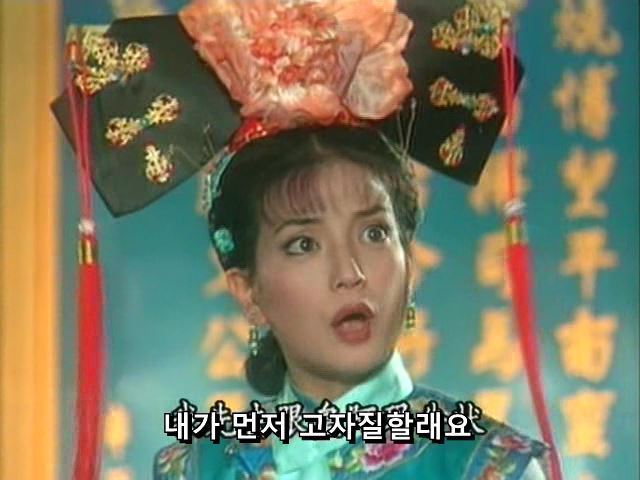 [황제의딸] 황후의 굴욕 12 | 인스티즈