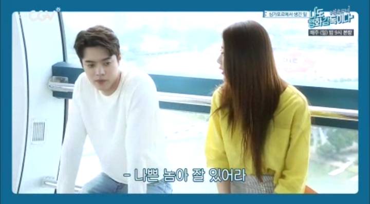 커플 상황극 하라니까 여자 배 때리는 시늉하는 에디킴 | 인스티즈