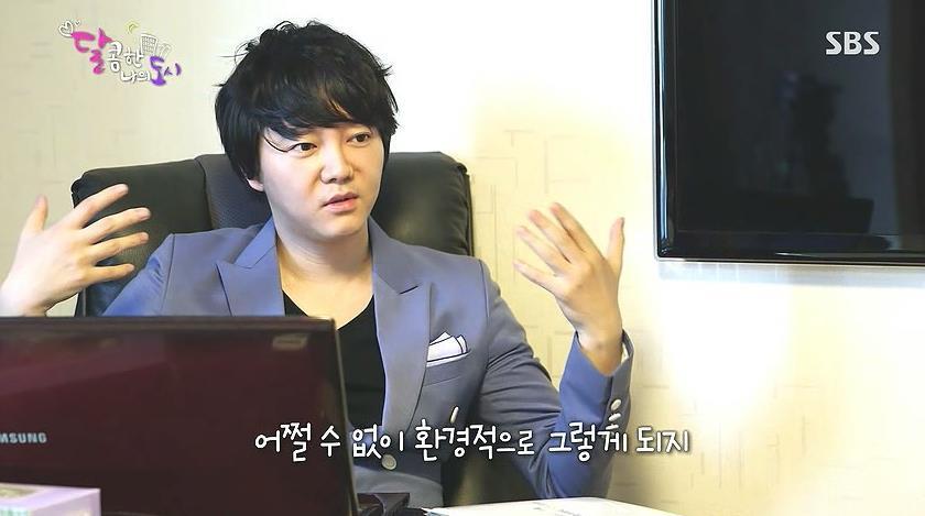 다이어트 강요하는 직장상사; | 인스티즈