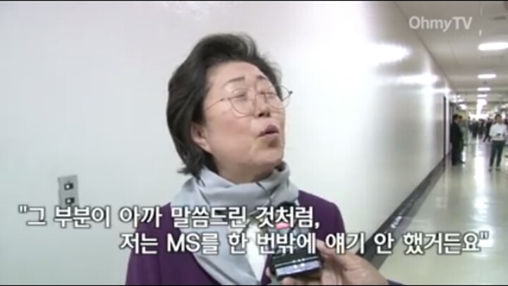 이은재의원 해명ㅋㅋㅋㅋㅋㅋㅋ | 인스티즈