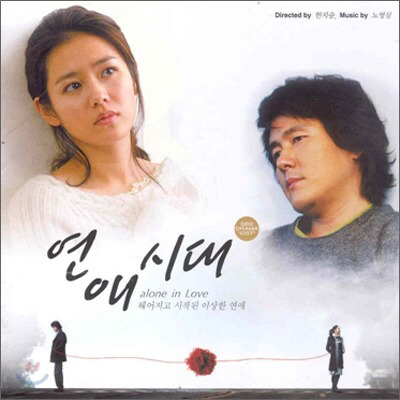10년전 유행했었던 노래(2006년).jpg | 인스티즈
