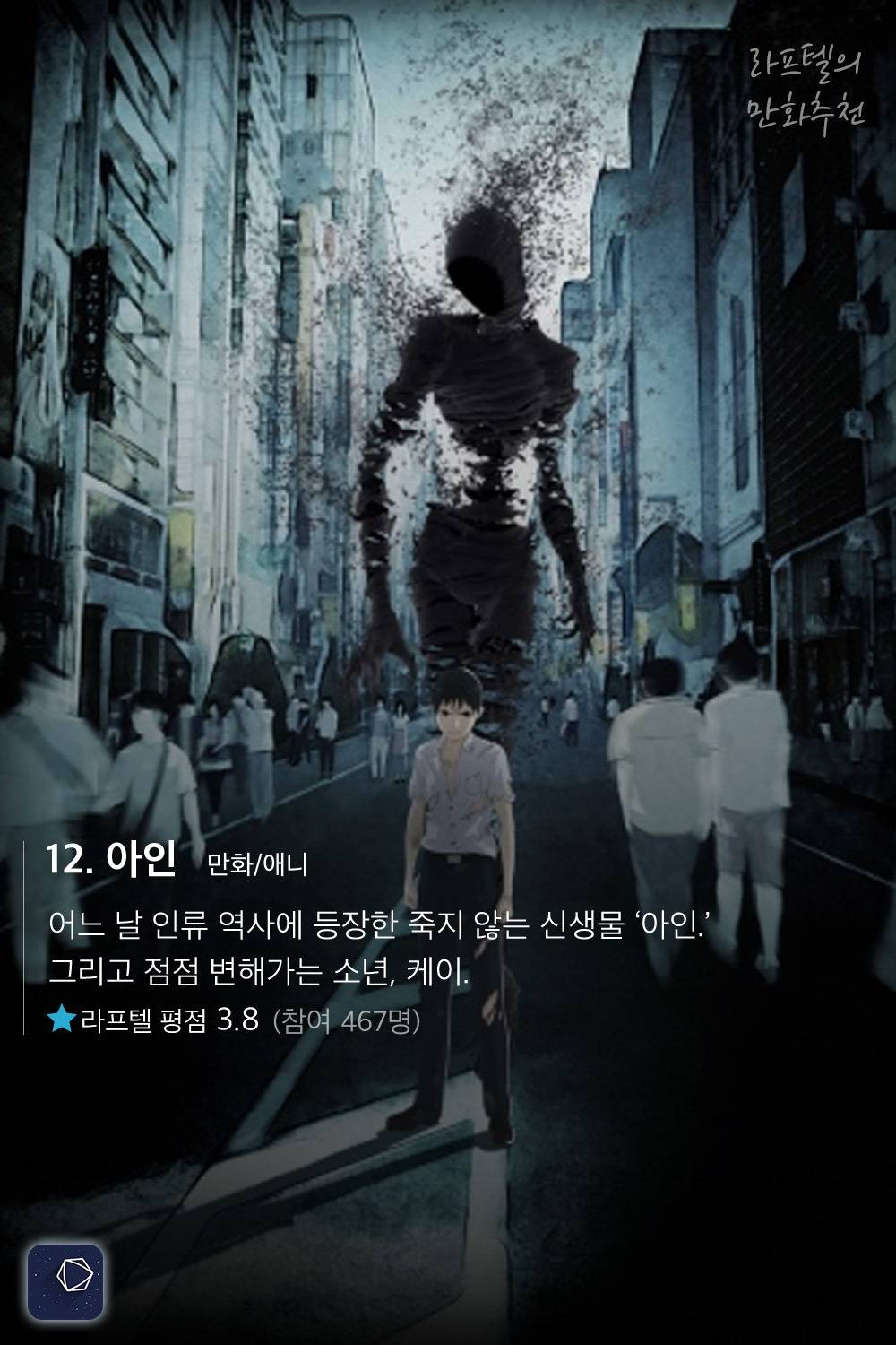 다크다크한 게 끌릴 때 추천하는 다크판타지 만화 17선 | 인스티즈