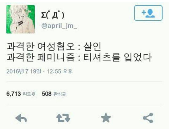 한국여자들이 착하다는증거 | 인스티즈