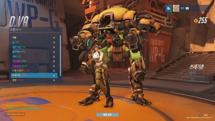별로 예쁜스킨이 없는 오버워치 디바.jpg | 인스티즈
