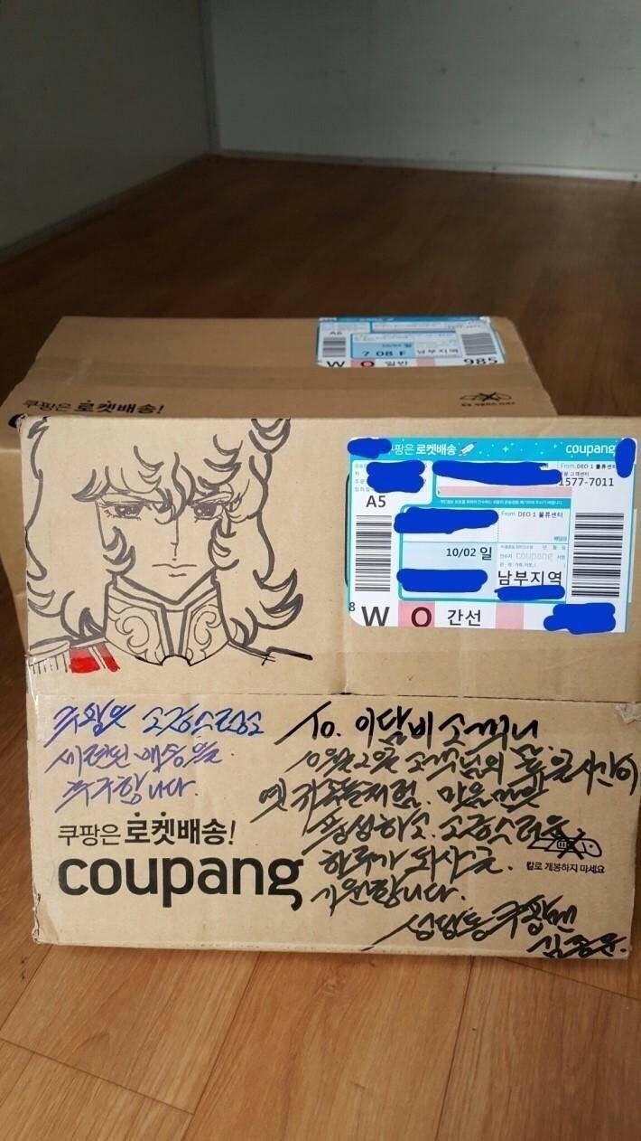 고객 택배에 그림 그려 배송해준 쿠팡맨 | 인스티즈