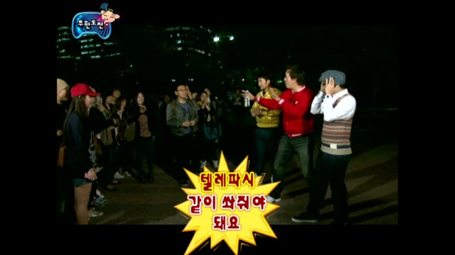 [무한도전] 까도 까도 끝없는 양파 같은 길이 세상ㅋㅋㅋㅋㅋㅋㅋㅋ | 인스티즈