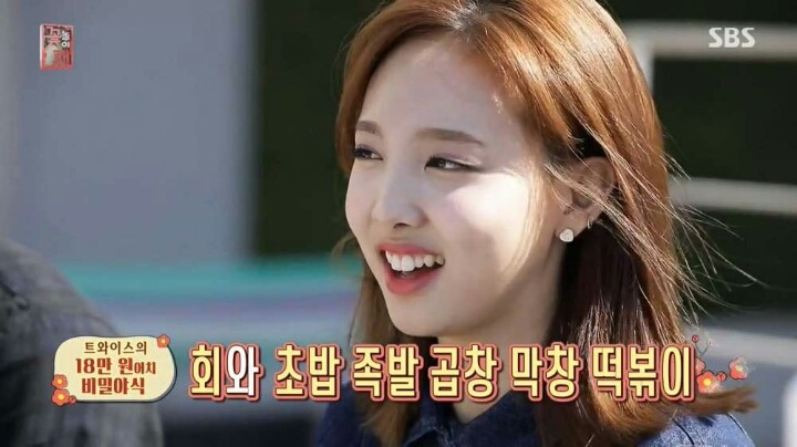 5명이서 야식 18만원어치 먹은 트와이스 ㅋㅋ | 인스티즈