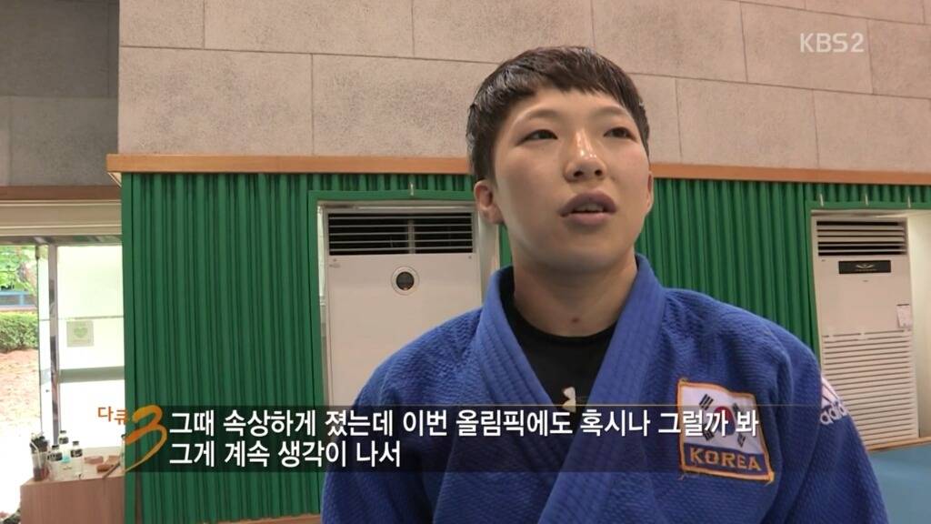 대한민국 최고의 유도 천재 | 인스티즈