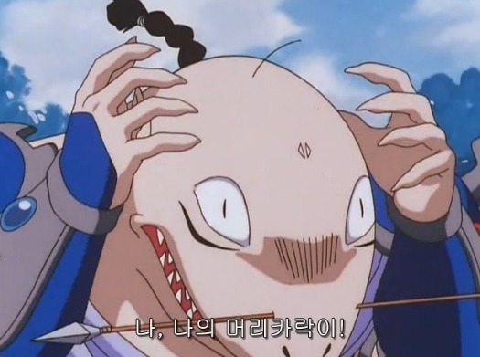 [이누야샤] 탈모 요괴가 이렇게 무섭습니다 | 인스티즈