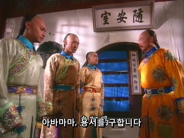 [황제의딸] 황후의 굴욕 12 | 인스티즈