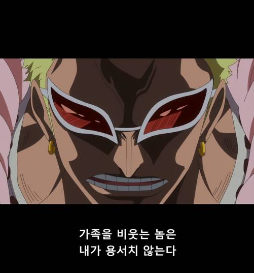 밀짚모자 새끼와는 비교되는 갓플라밍고의 동료애 | 인스티즈