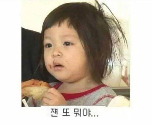 흔한 공대 수업 | 인스티즈