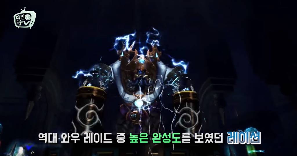 RPG 게임 역사상 가장 어려운 레이드 | 인스티즈