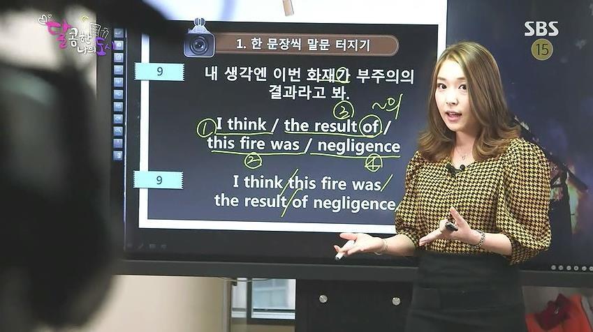 다이어트 강요하는 직장상사; | 인스티즈