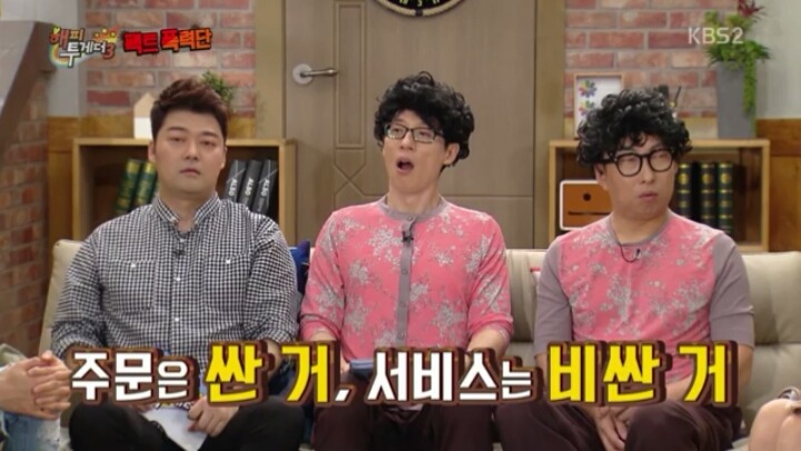 잘생기면 얻는 금전적 이득 | 인스티즈