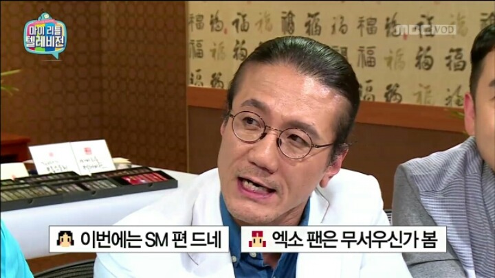 [마리텔] 브랜드 네이밍 전문가가 뽑은 아이돌 그룹명 Best&Worst | 인스티즈