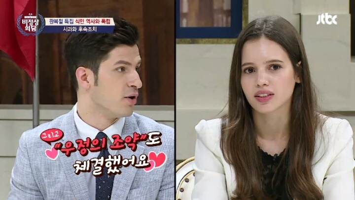 비정상회담) 리비아 식민지 보상을 보고 떠오른 한일차관 (ft.박씨부녀) | 인스티즈