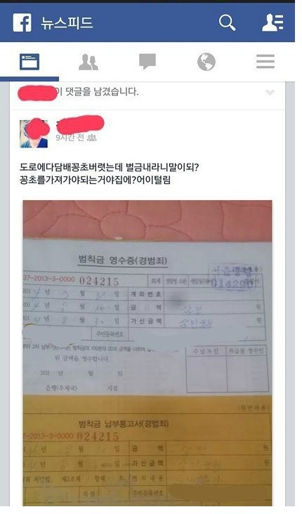 못배웠다라는건 이런걸 보고 하는말 | 인스티즈