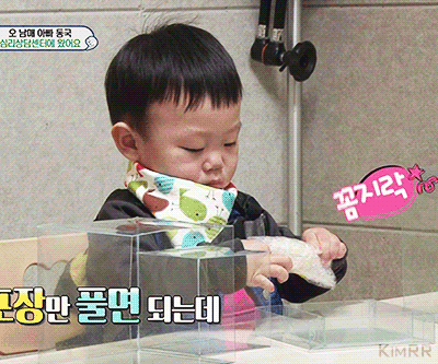 바나나 까달라고 쳐다보는 대박이.gif | 인스티즈