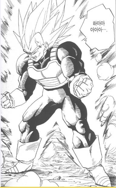 [드래곤볼] 초사이언에 대해 알아보자 (1) | 인스티즈