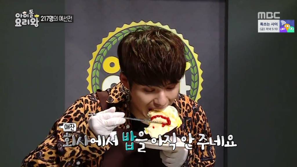 충격적인 아이돌요리왕 대회 수준ㅋㅋㅋㅋㅋㅋㅋㅋ | 인스티즈