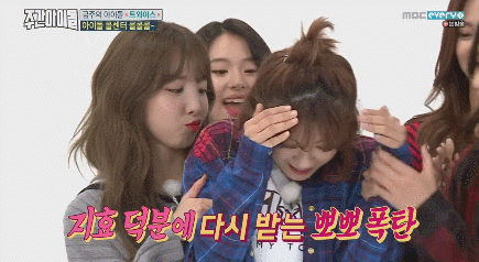 친구끼리 애정표현으로 못하는 사람은 절대 못하는 것.gif | 인스티즈