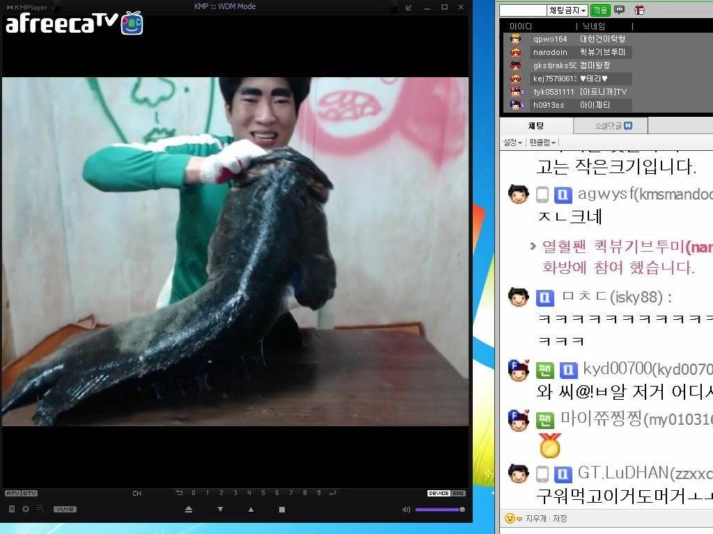 흔한 아프리카BJ 클라스 | 인스티즈