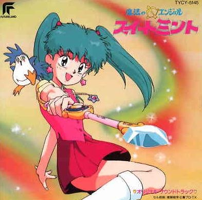 90년대 여자 어린이들의 로망.jpg 브금 | 인스티즈