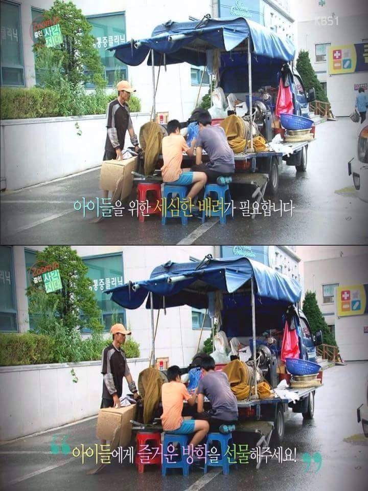 결식아동의 눈물 | 인스티즈