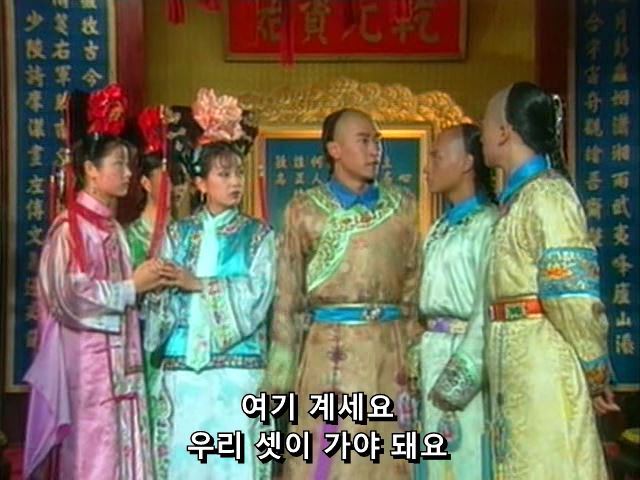 [황제의딸] 황후의 굴욕 12 | 인스티즈