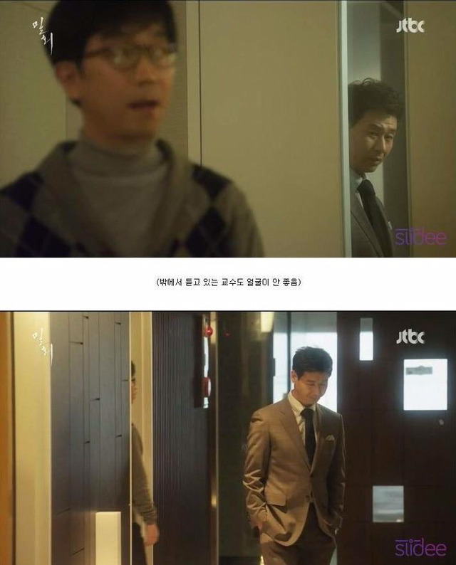 미래를 내다본 JTBC 드라마 밀회 (작가님 진짜 소름..) +댓글 추가 | 인스티즈