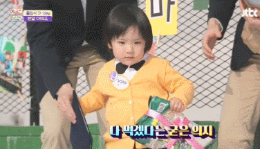 [반달친구] 튼튼길을 잘 걷고있는 전재이.jpgif | 인스티즈