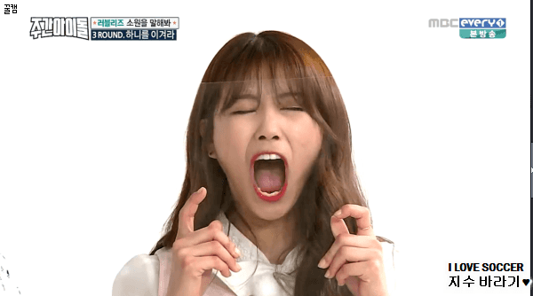 [러블리즈] 어제자 주간아이돌 움짤 gif | 인스티즈