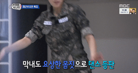 [러블리즈] 오늘자 지수사나이 | 인스티즈