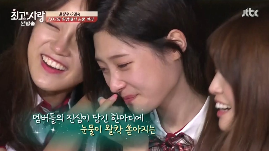 [님과함께] 세정이 채연에게 전하고 싶은 말 | 인스티즈