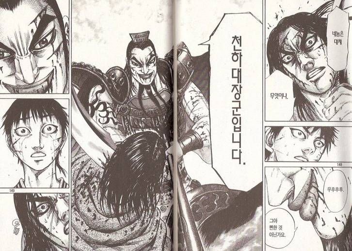 [만화] 역사상 최고의 명장면 하나만 꼽는다면? | 인스티즈