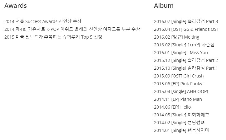 마마무 화사를 회사로 읽은 사람들이 많아서 올려보는 마마무 회사 | 인스티즈