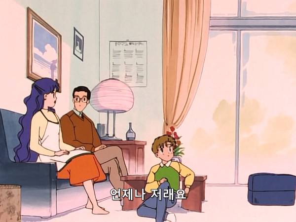 미소녀 전사 세일러문 (美少女戦士セーラームーン) 07 | 인스티즈