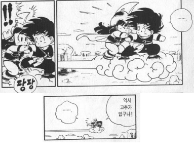 손오공.jpg | 인스티즈