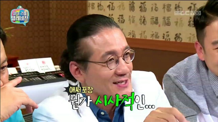 [마리텔] 브랜드 네이밍 전문가가 뽑은 아이돌 그룹명 Best&Worst | 인스티즈