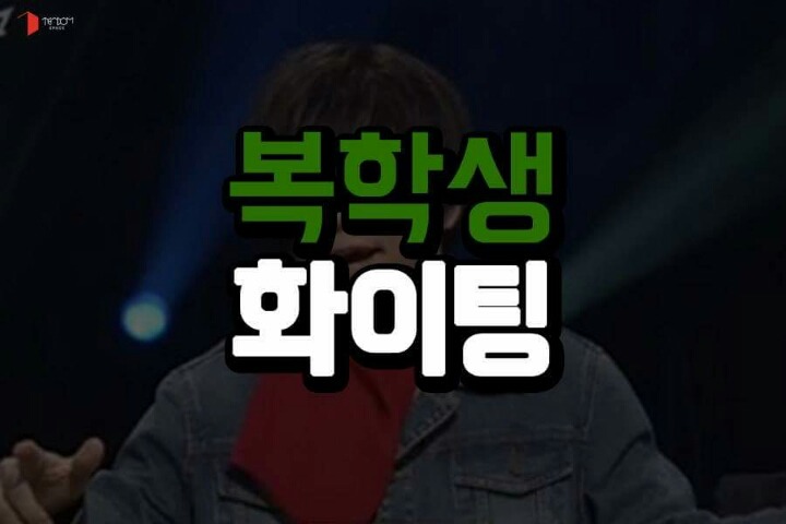 군대갔다 온 복학생의 현실 | 인스티즈