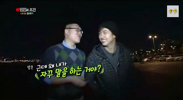 투피엠 택연과 취업준비생인 그의친구 (feat.취준생이 다했잖아요) (저화질캡쳐 주의) | 인스티즈