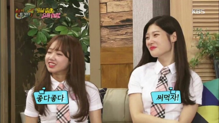 [해피투게더] 걸그룹의 가스 살포 스킬 | 인스티즈