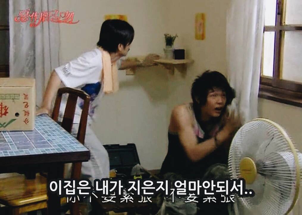 [대만드라마] 짠내나는 짝사랑 장난스러운 키스1 | 인스티즈