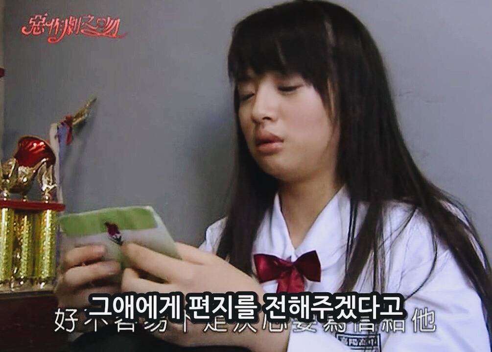 [대만드라마] 짠내나는 짝사랑 장난스러운 키스1 | 인스티즈