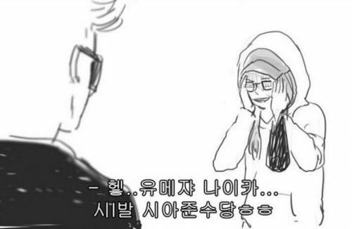 연예인 실제로 봤을 때 일반인과 팬의 차이 | 인스티즈